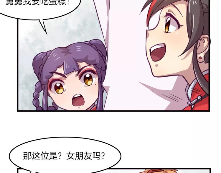 第32话 自由-第35话