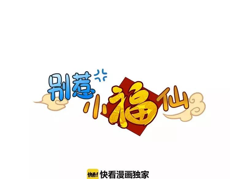 第32话 自由-第35话