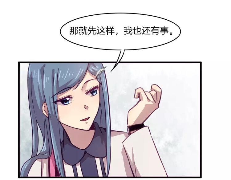 第32话 自由-第35话