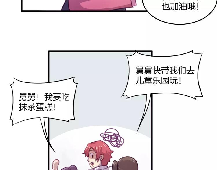 第32话 自由-第35话