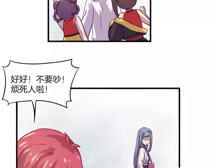 第32话 自由-第35话