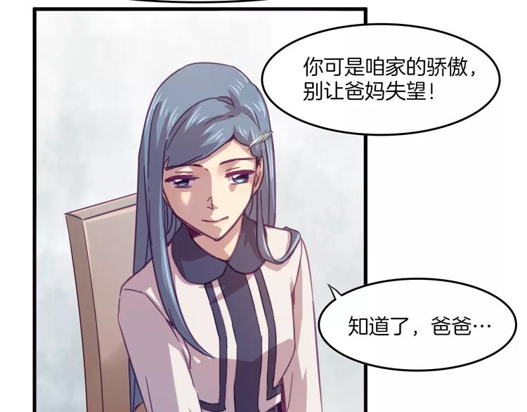 第32话 自由-第35话