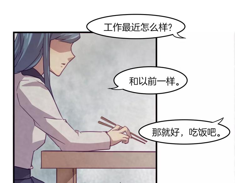 第32话 自由-第35话