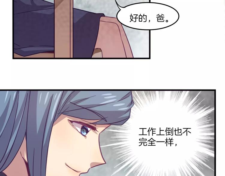 第32话 自由-第35话
