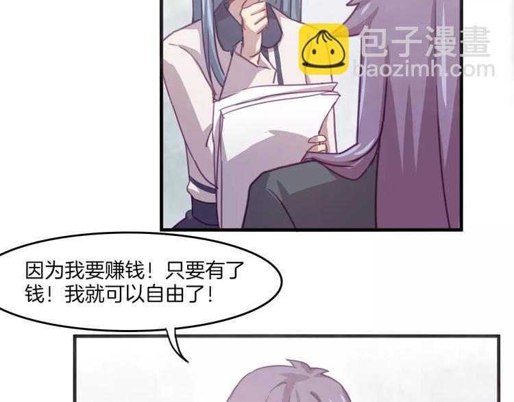 第32话 自由-第35话