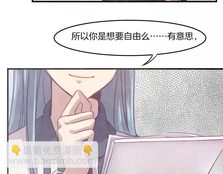 第32话 自由-第35话