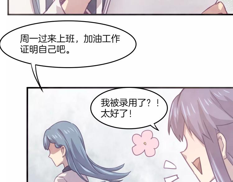 第32话 自由-第35话