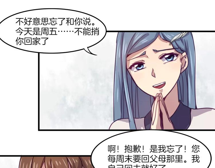 第32话 自由-第35话