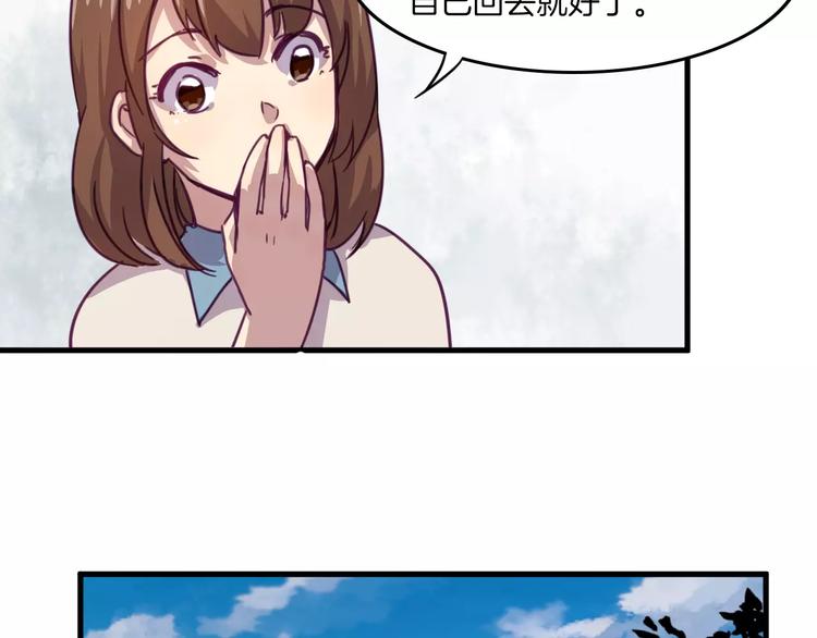 第32话 自由-第35话