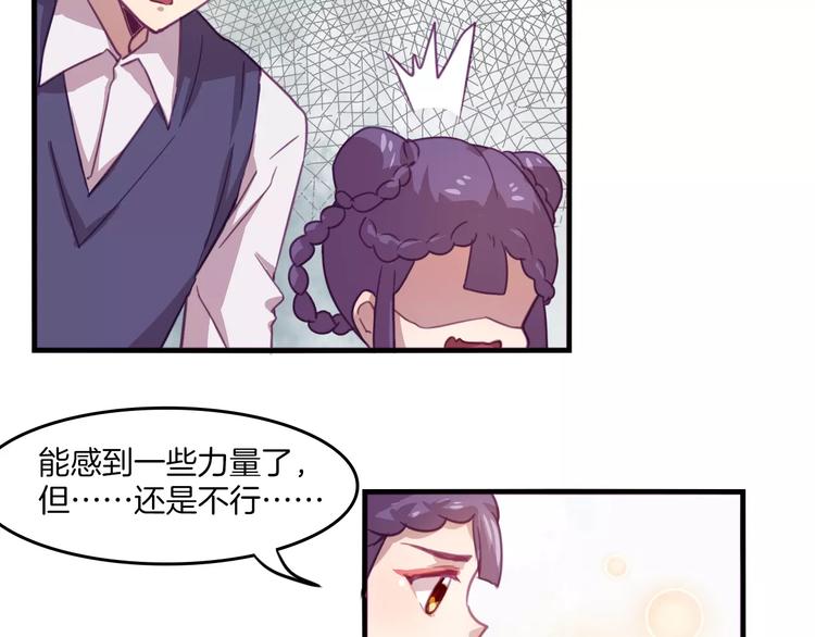 第34话 体检-第37话