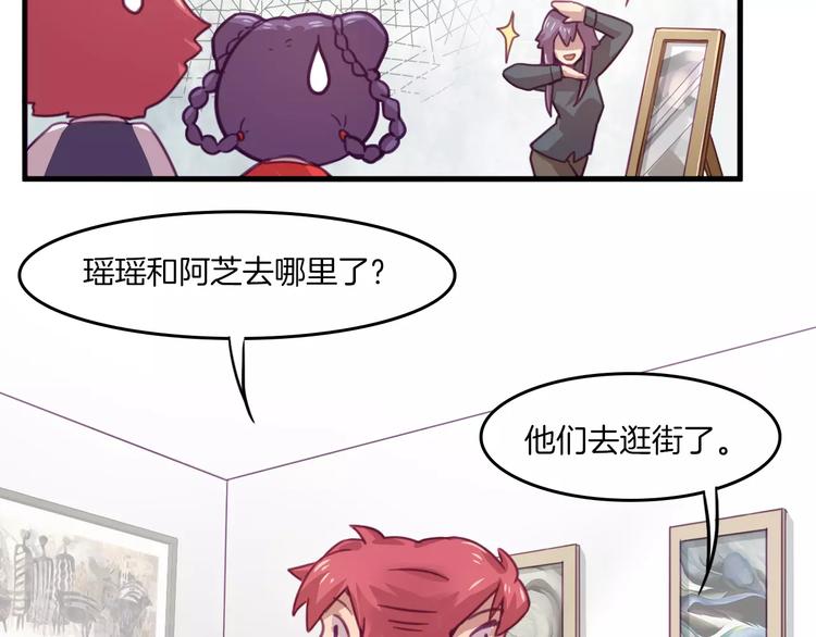 第34话 体检-第37话