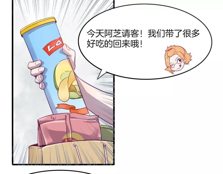 第34话 体检-第37话