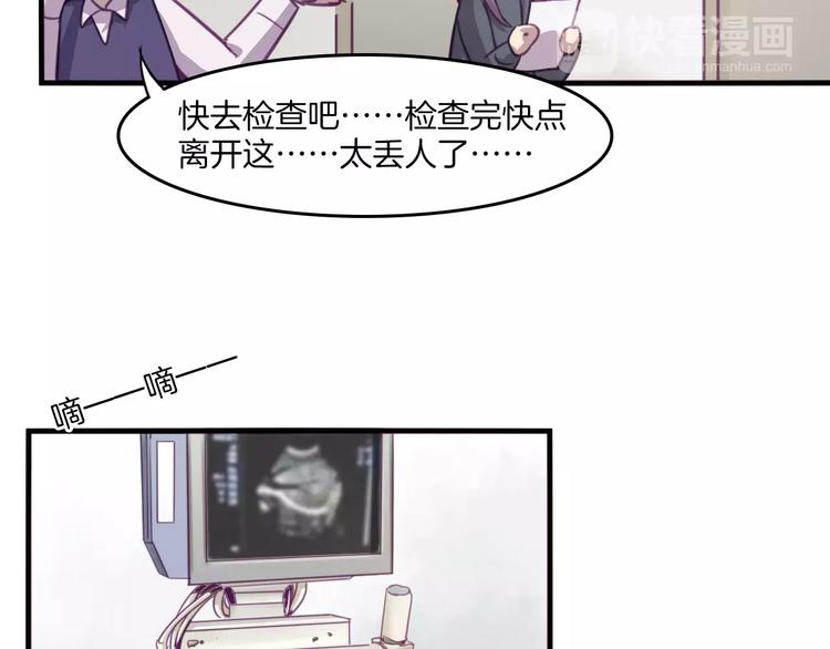 第34话 体检-第37话