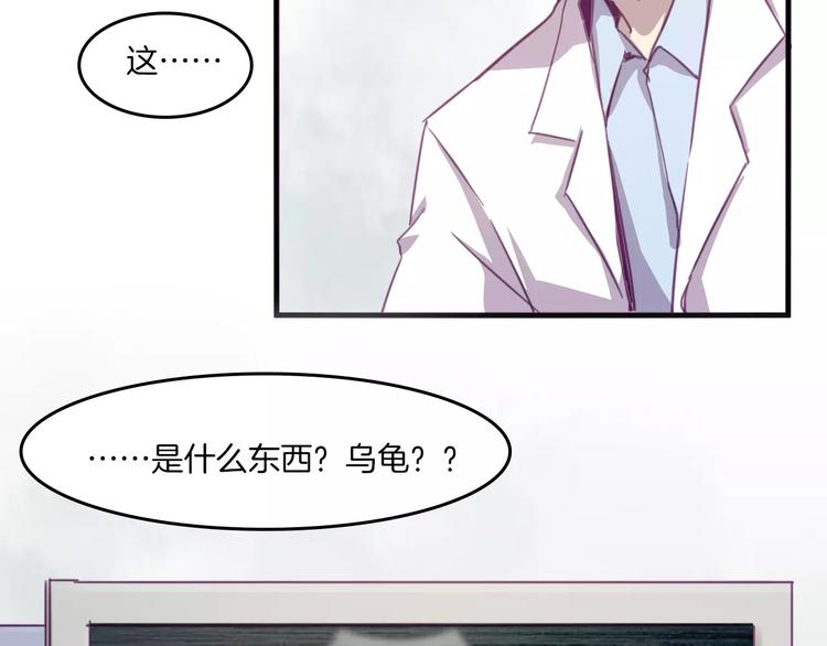 第34话 体检-第37话