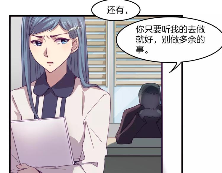 第34话 体检-第37话