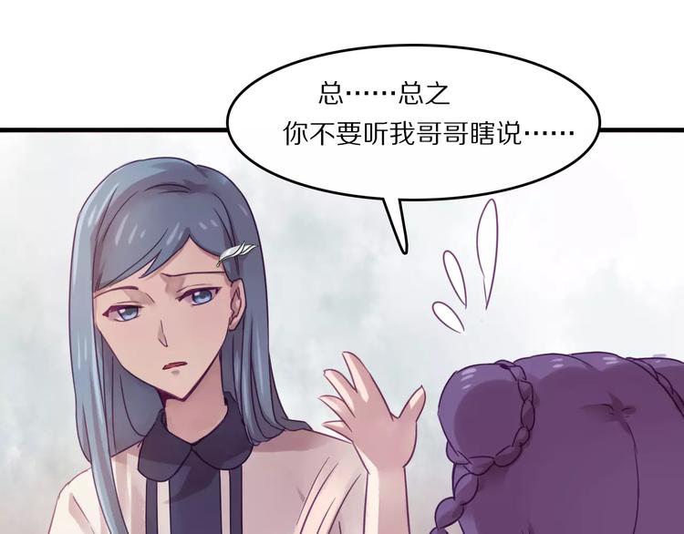 第36话 遗忘咒(1/2)-第39话