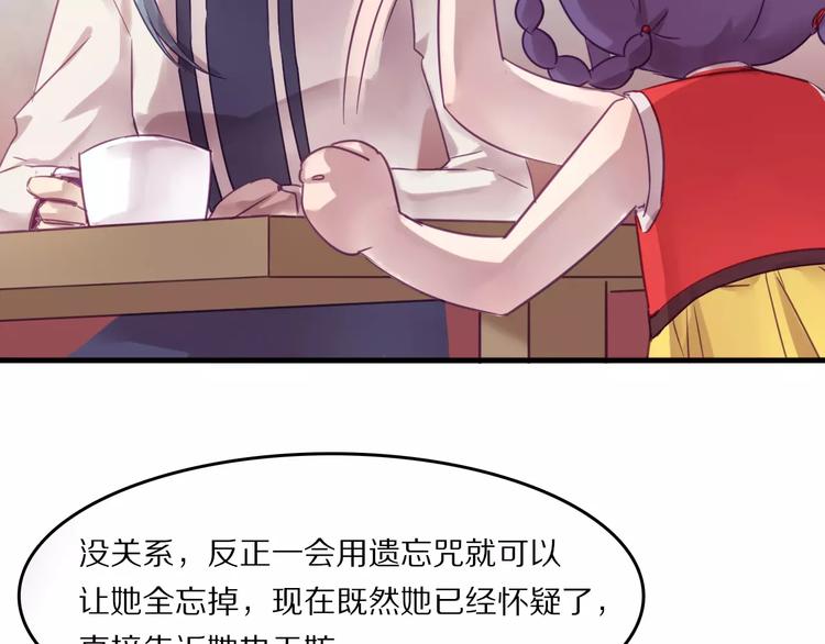 第36话 遗忘咒(1/2)-第39话
