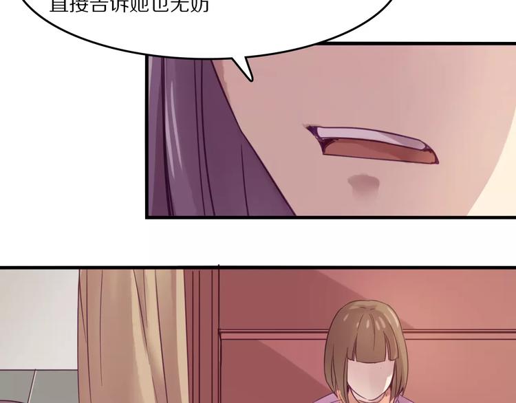 第36话 遗忘咒(1/2)-第39话