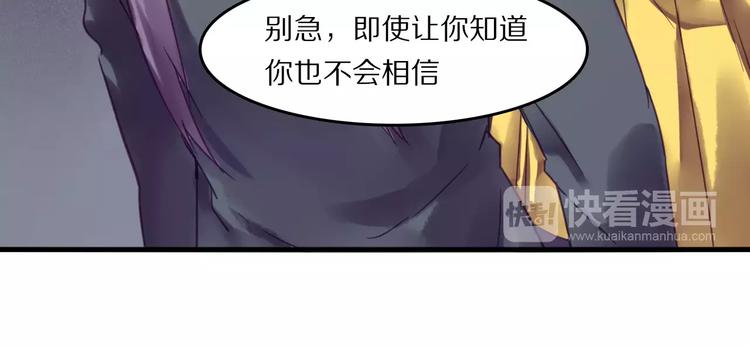第36话 遗忘咒(1/2)-第39话