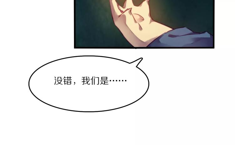第36话 遗忘咒(1/2)-第39话