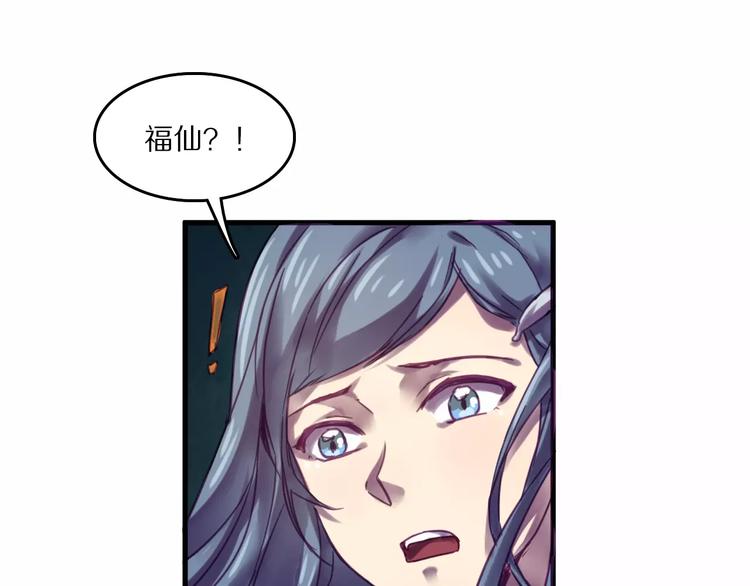 第36话 遗忘咒(1/2)-第39话