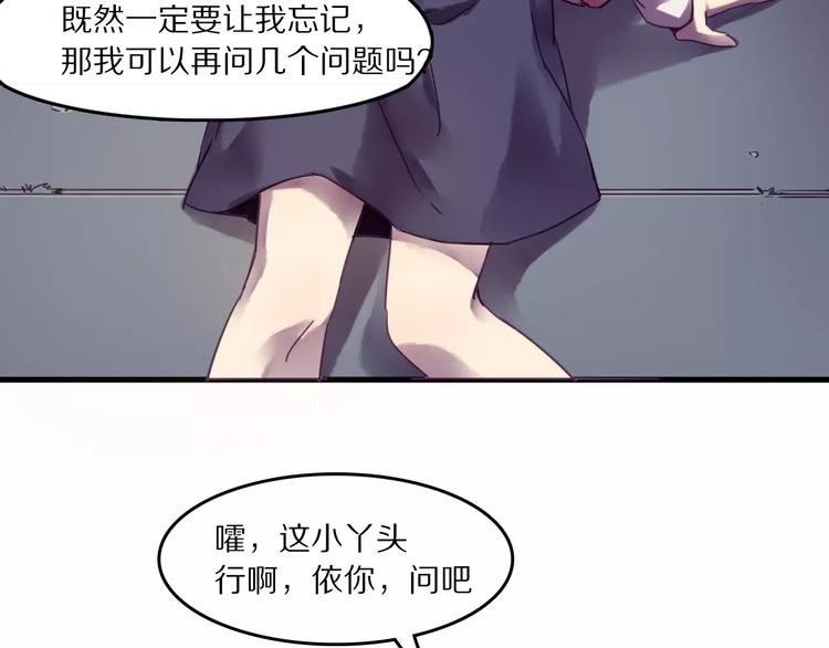 第36话 遗忘咒(1/2)-第39话
