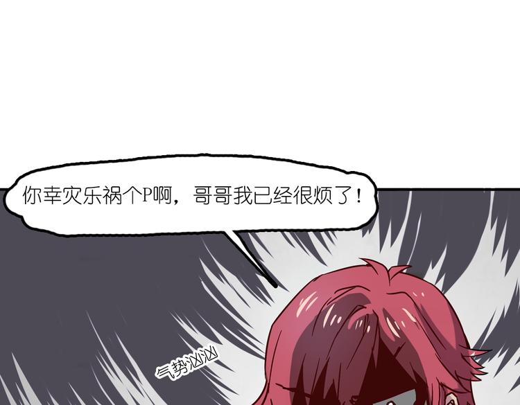 第5话 微笑的人事主管(1/2)-第5话