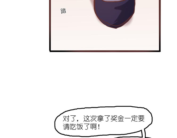 第5话 微笑的人事主管(1/2)-第5话