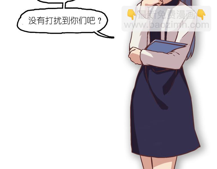 第5话 微笑的人事主管(1/2)-第5话