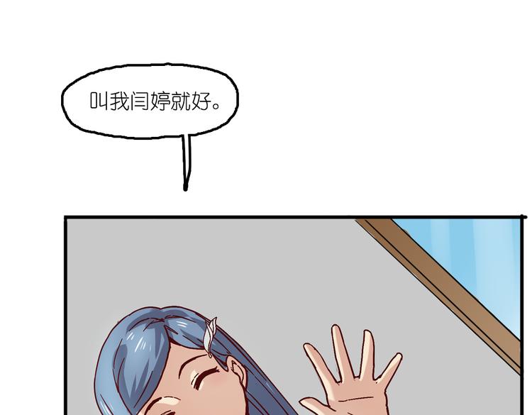 第5话 微笑的人事主管(1/2)-第5话