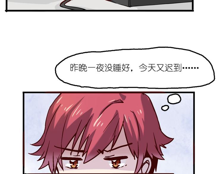 第5话 微笑的人事主管(1/2)-第5话