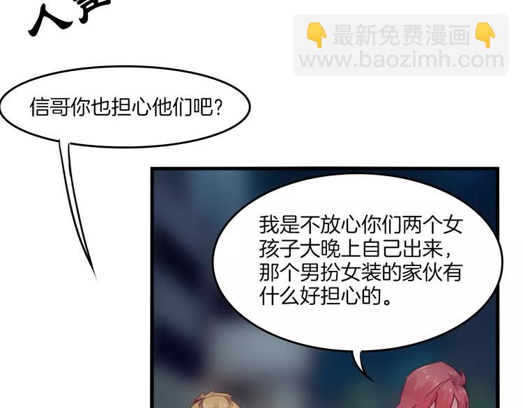第38话 命运(1/2)-第41话