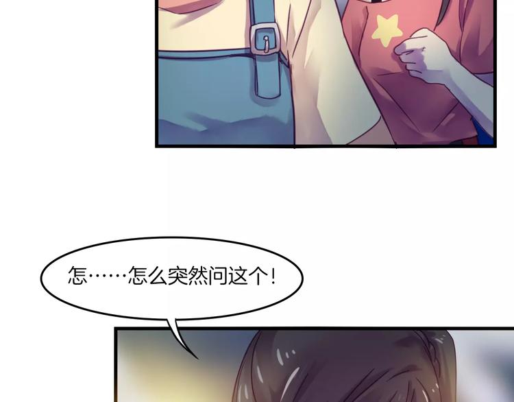 第38话 命运(1/2)-第41话