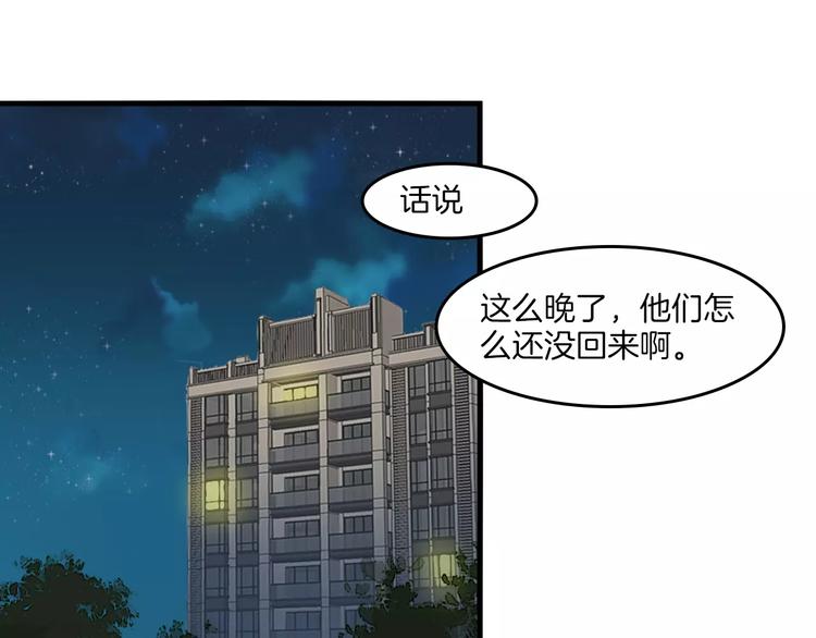 第38话 命运(1/2)-第41话