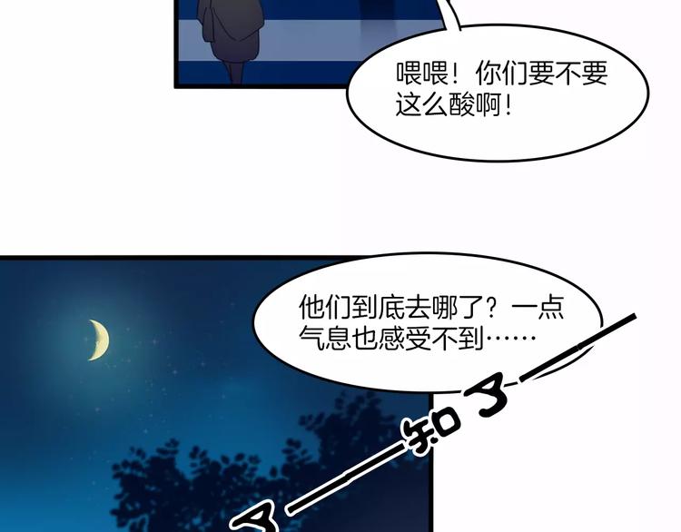 第38话 命运(1/2)-第41话