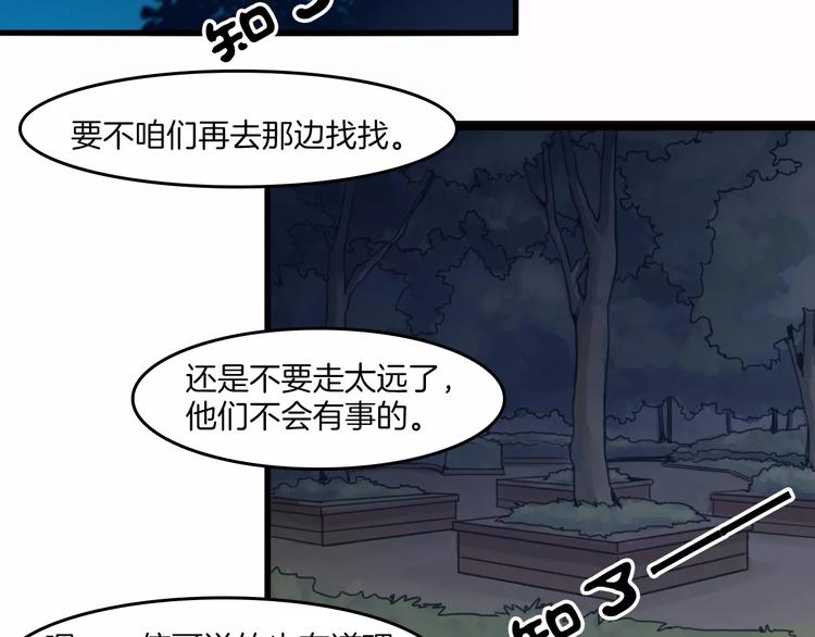 第38话 命运(1/2)-第41话