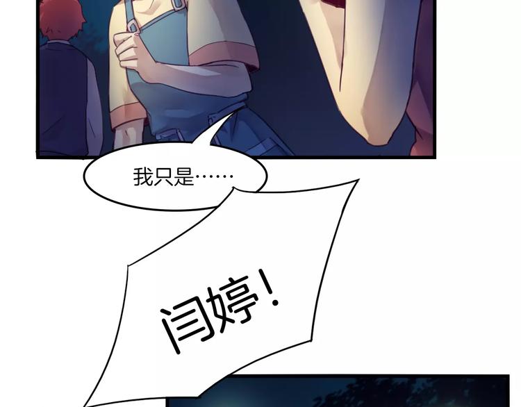 第38话 命运(1/2)-第41话