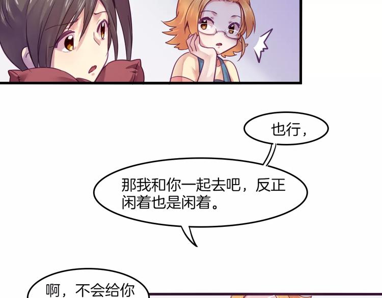 第38话 命运(1/2)-第41话