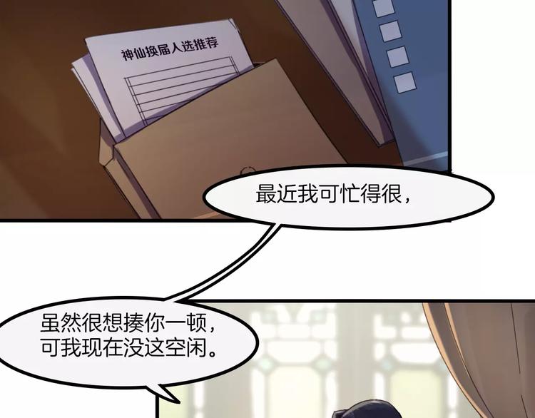 第40话 麒麟-第43话