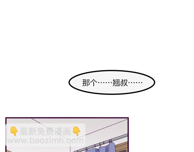 第40话 麒麟-第43话