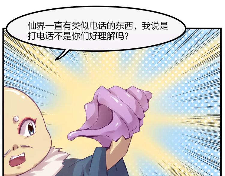 第40话 麒麟-第43话