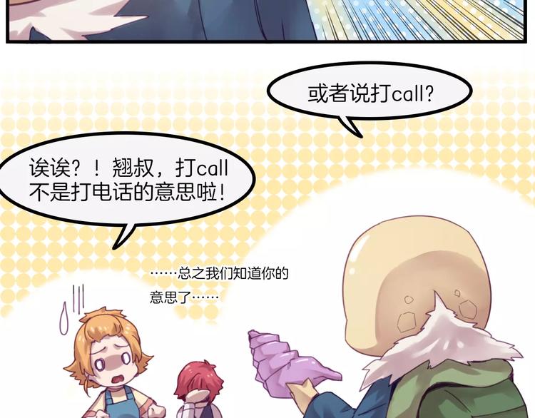 第40话 麒麟-第43话