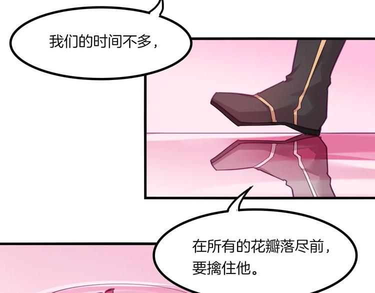 第44话 众神之首(1/2)-第47话