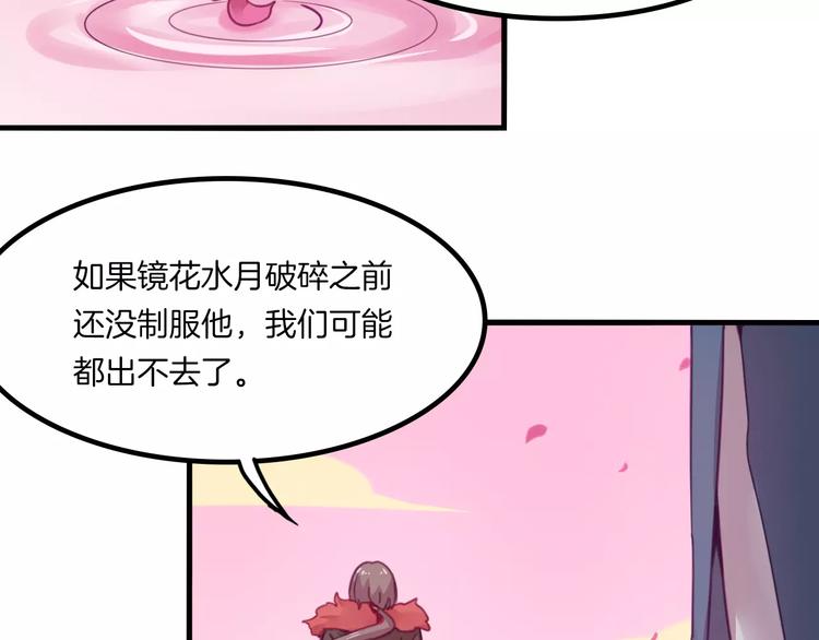 第44话 众神之首(1/2)-第47话