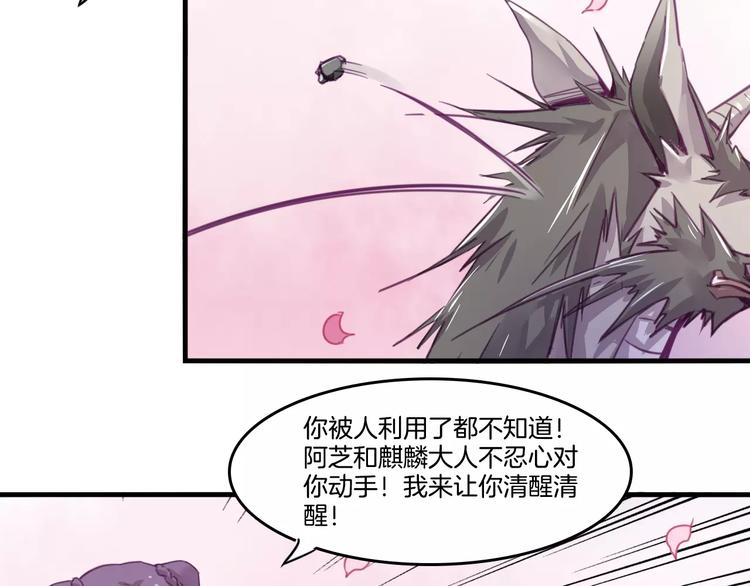 第46话 反作用-第49话
