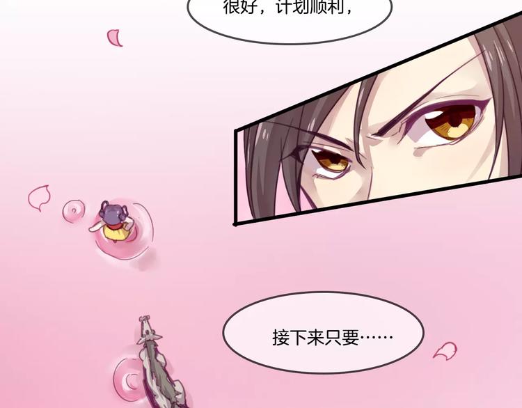 第46话 反作用-第49话