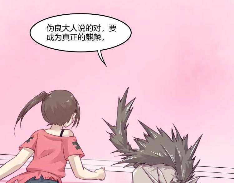 第46话 反作用-第49话