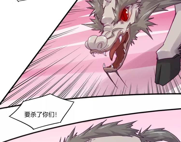 第46话 反作用-第49话