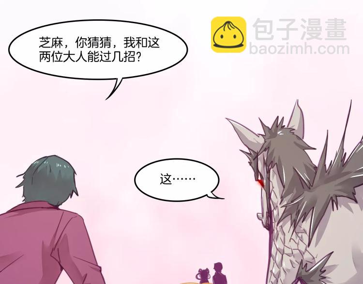 第46话 反作用-第49话