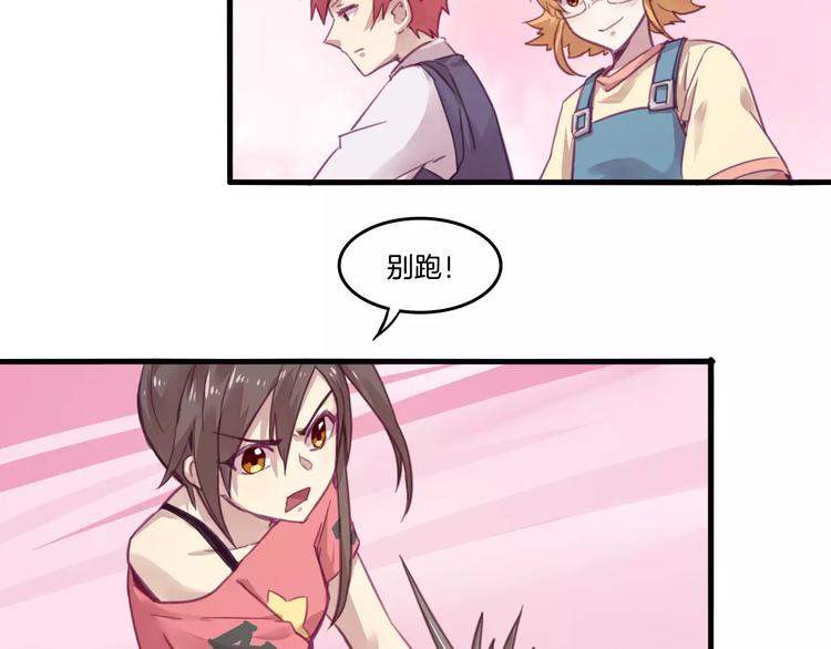 第46话 反作用-第49话